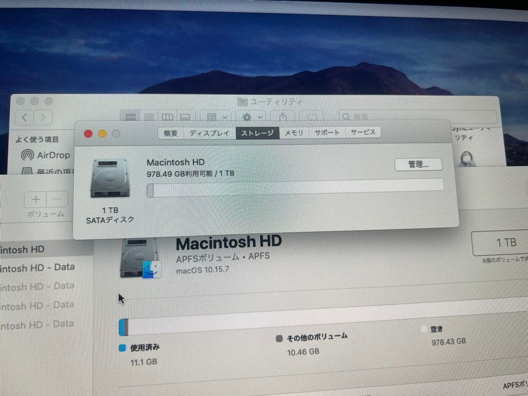 Apple iMac シルバー キーボード　トラックパッド　CDドライブ　セット