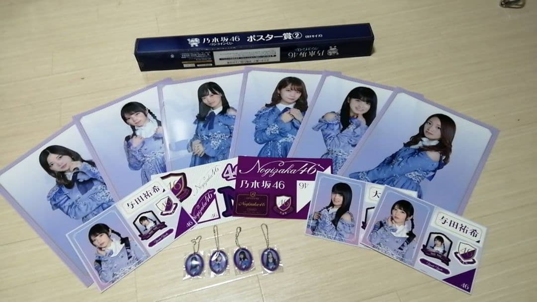 乃木坂46セブンイレブンくじ