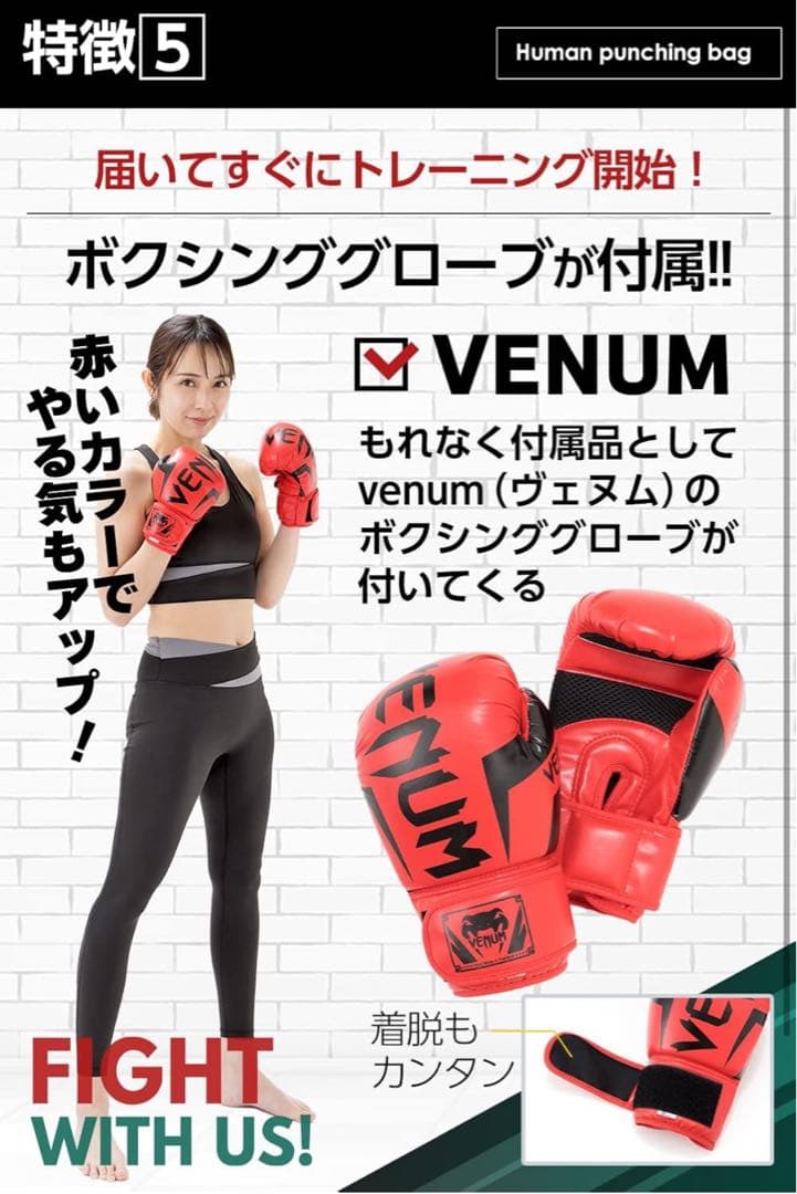 人型自立型サンドバッグ キック　ボクシング　トレーニング用　グローブ付