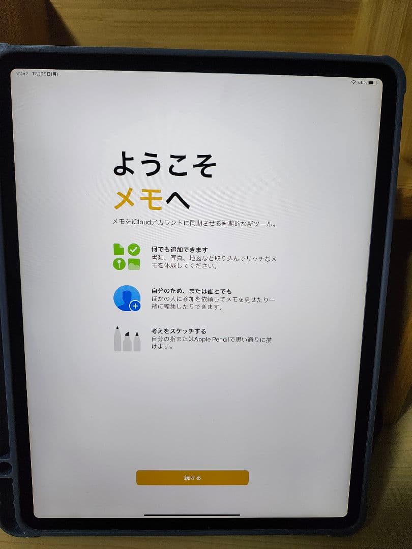 動作確認済み iPad Pro 12.9インチ 第3世代 64GB