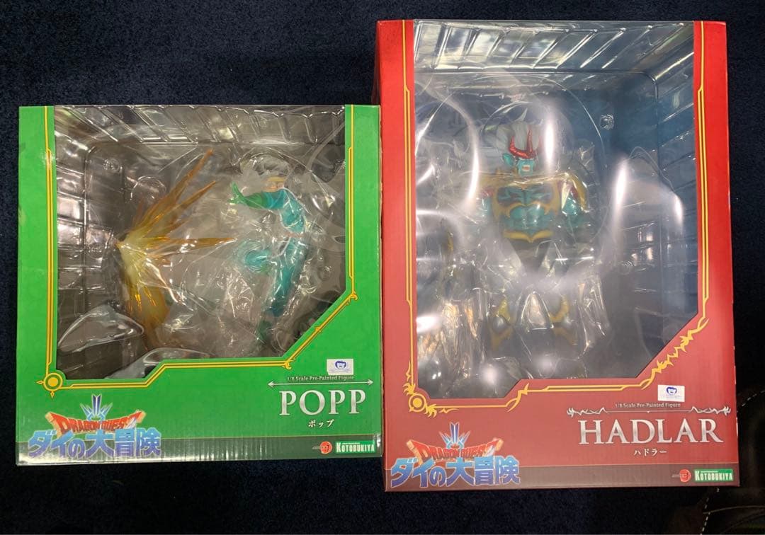 ダイの大冒険　壽屋　ポップ＆ハドラーセット
