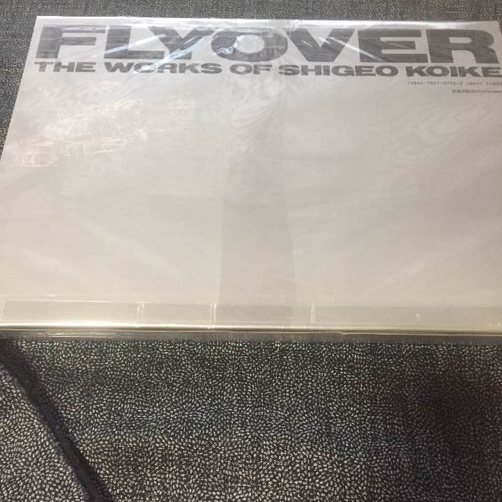 フライオーバー  小池繁夫  航空機  イラスト  作品