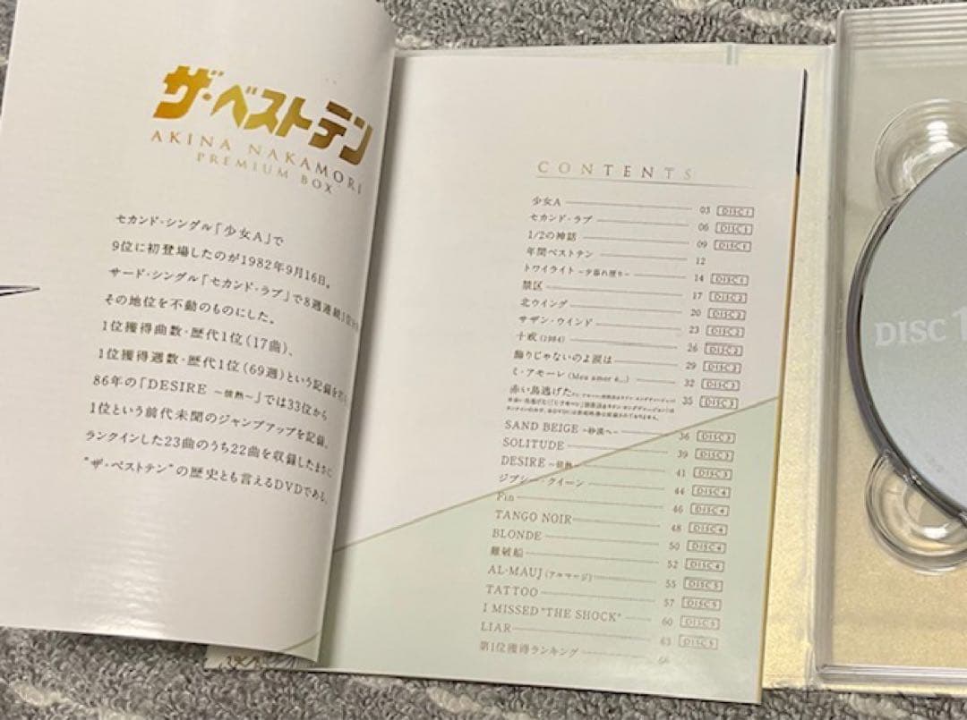 中森明菜 30th ザ・ベストテン プレミアムBOX DVD5枚組【ほぼ未使用】