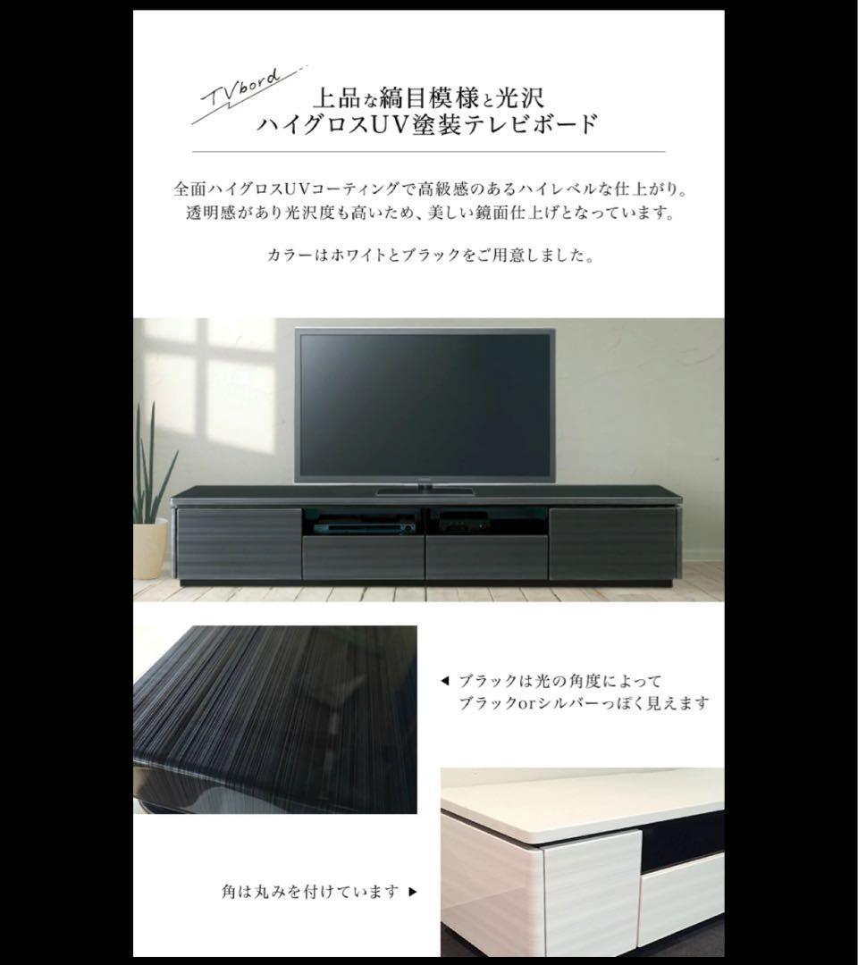 【美品】シギヤマ ラッシュ 160TVB BK テレビボード テレビ台 ブラック
