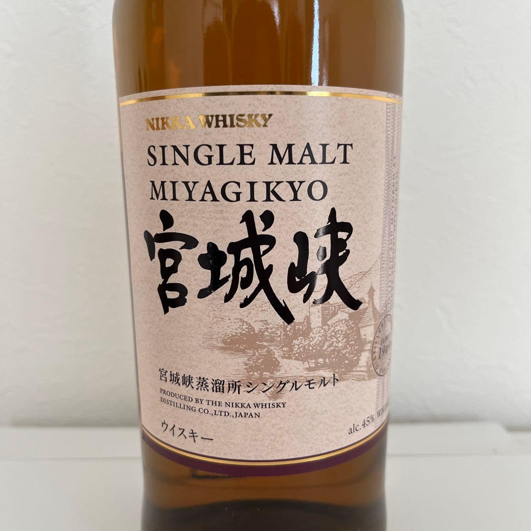 新品未開封 余市 宮城峡  碧Ao 4本セット