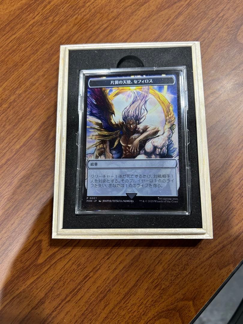 マジック対戦祭　ステンレストークン　紋章