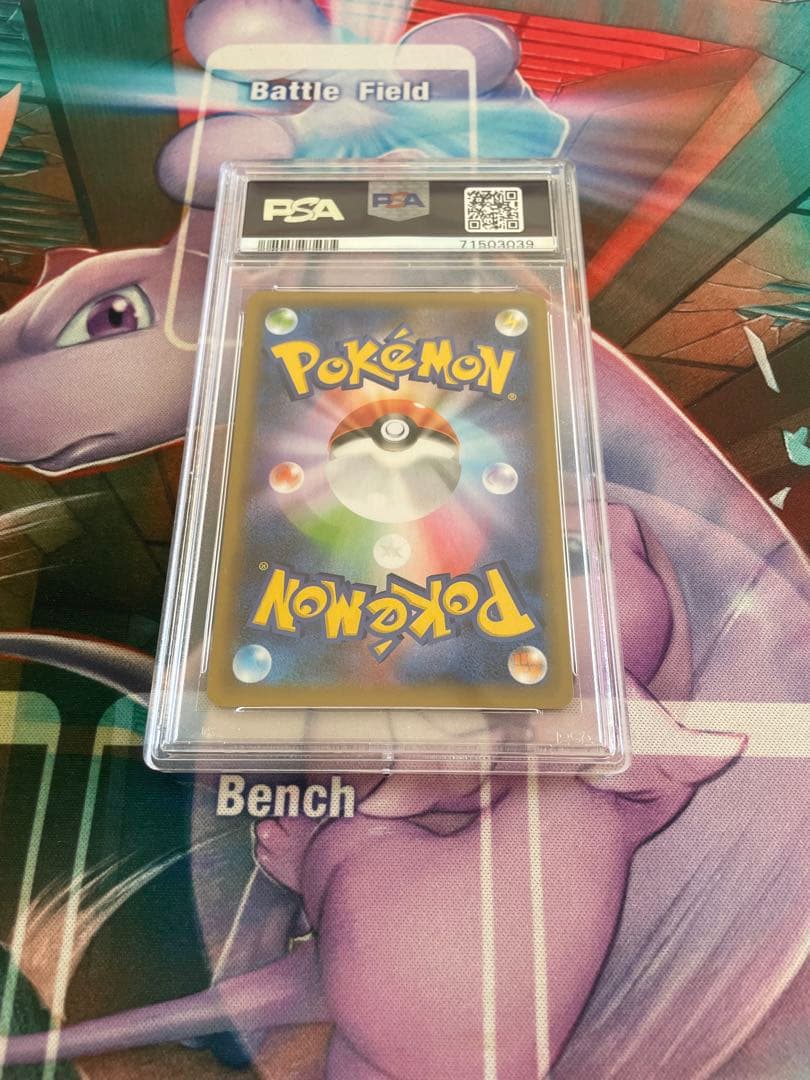 ポケモンカード　リザードン25thプロモpsa10