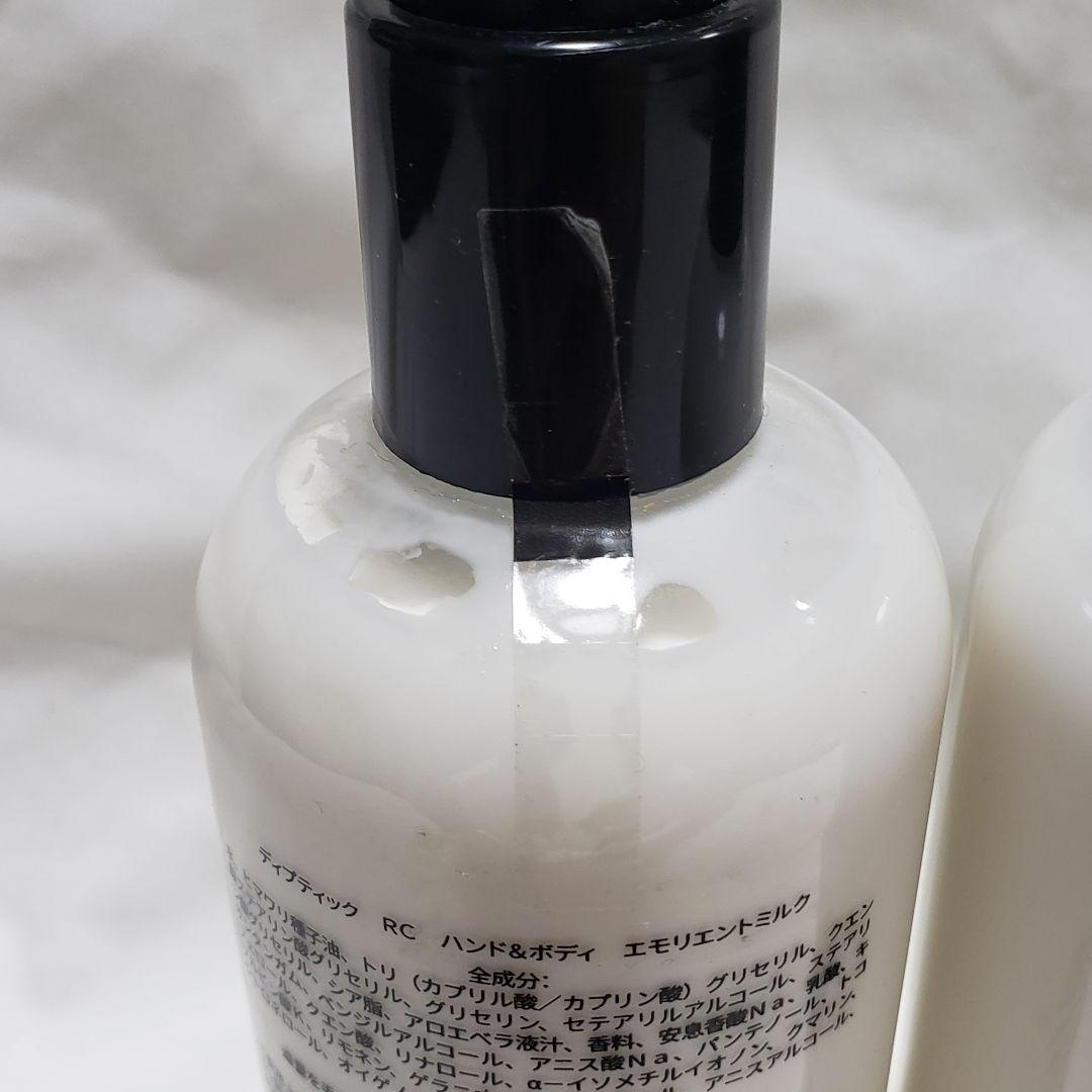 新品未開封 diptyque Philosykos ハンド＆ボディローション2本