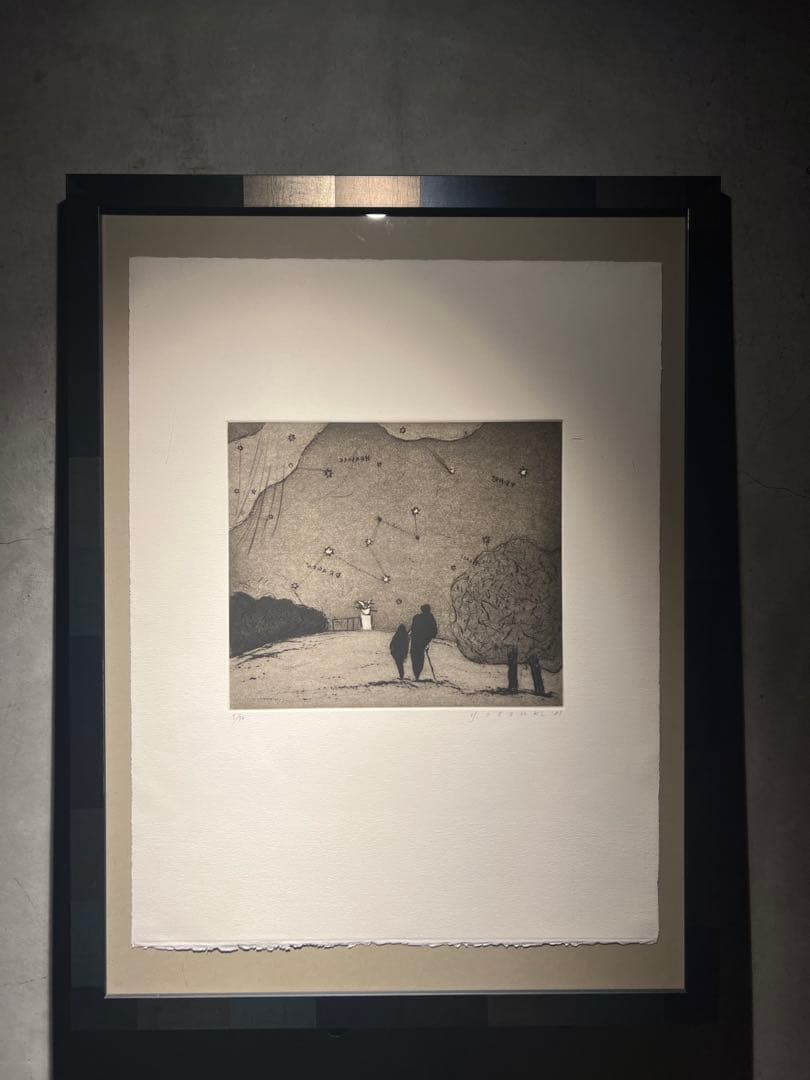 大月雄二郎【星座】　銅版画　本付　限定30