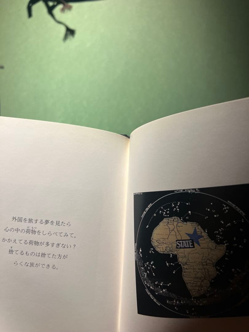 大月雄二郎【星座】　銅版画　本付　限定30