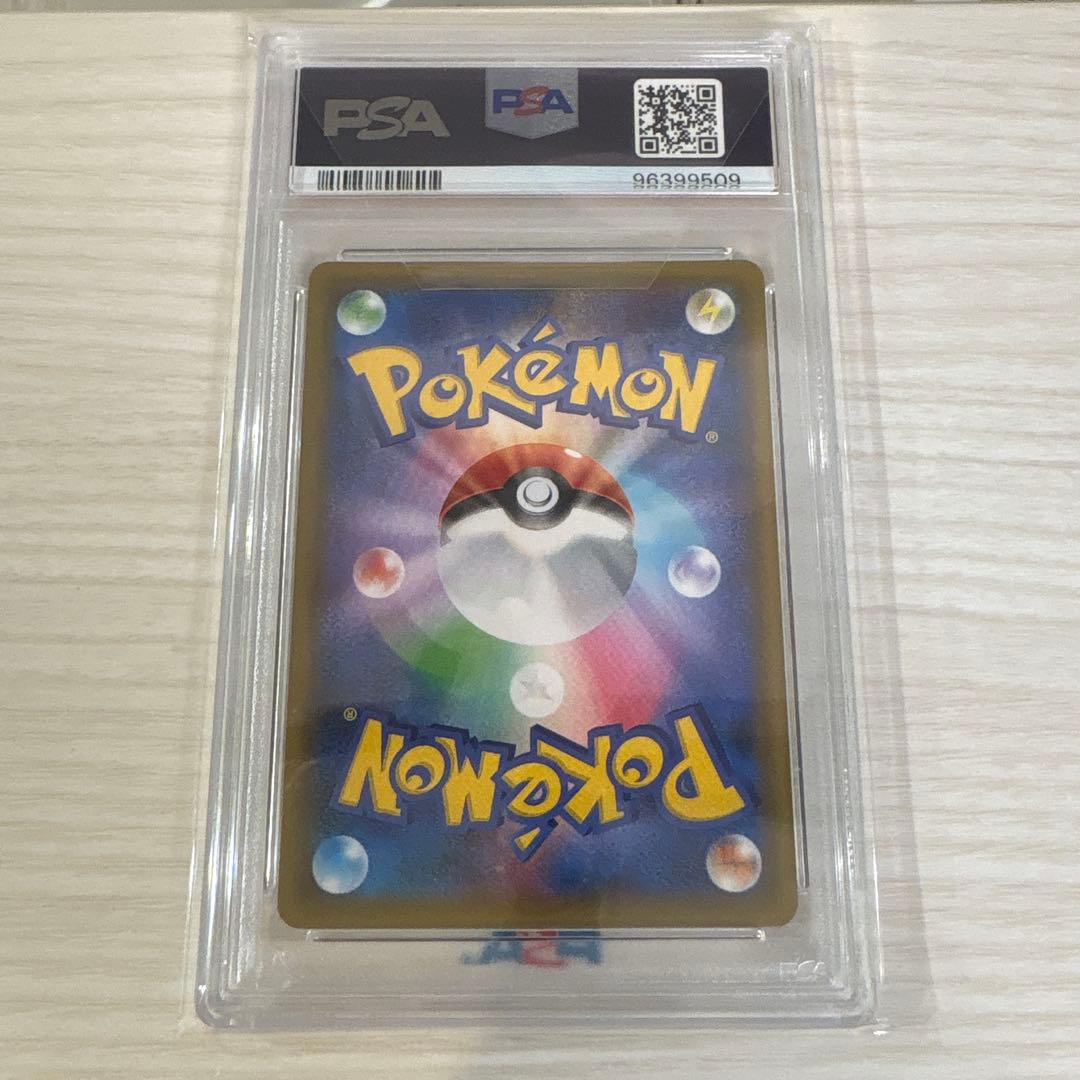 ポケモンカード お誕生日ピカチュウ　25th プロモ PSA10