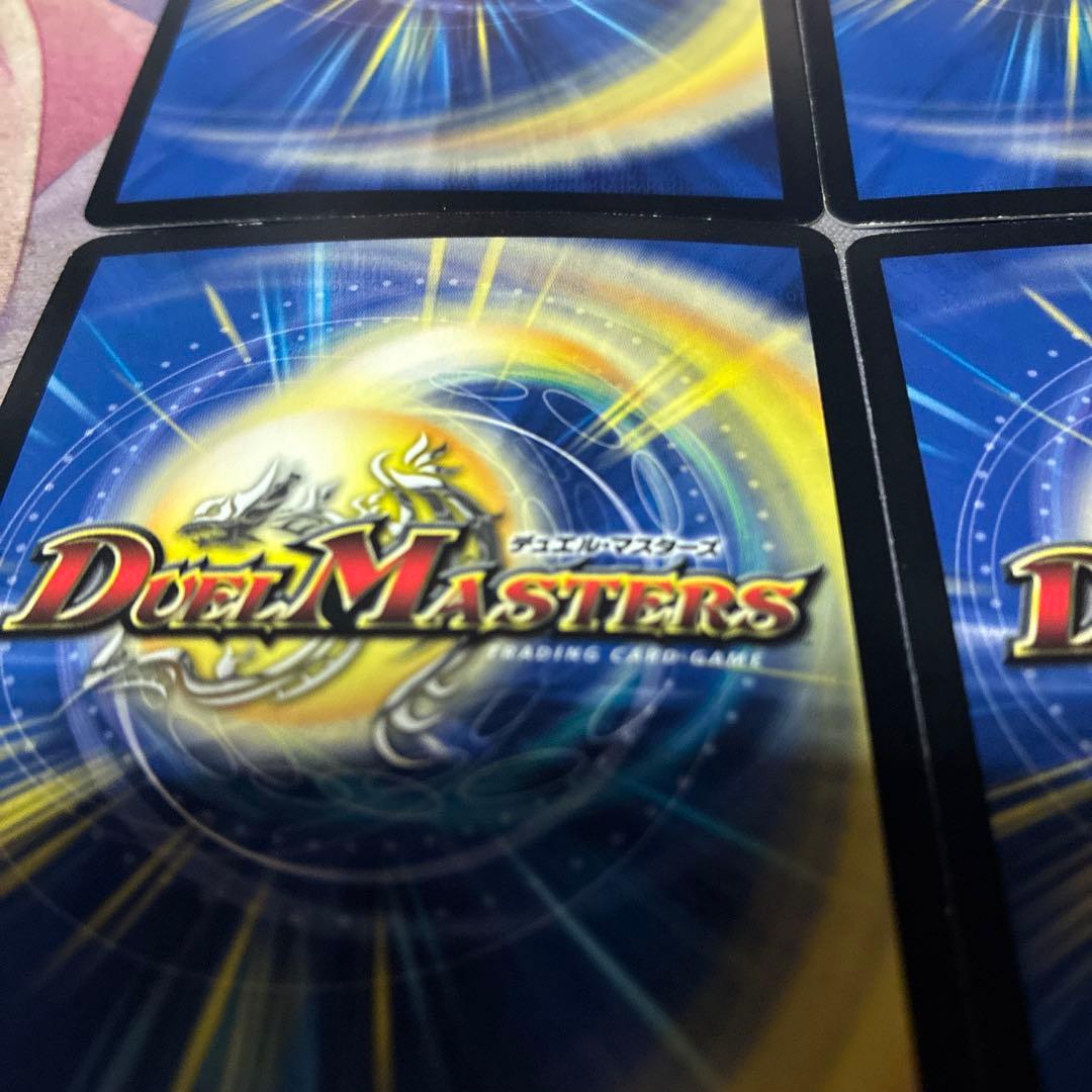デュエル・マスターズ　極龍覇ヘルボロフ　プロモ　4枚　らくらくメルカリ便