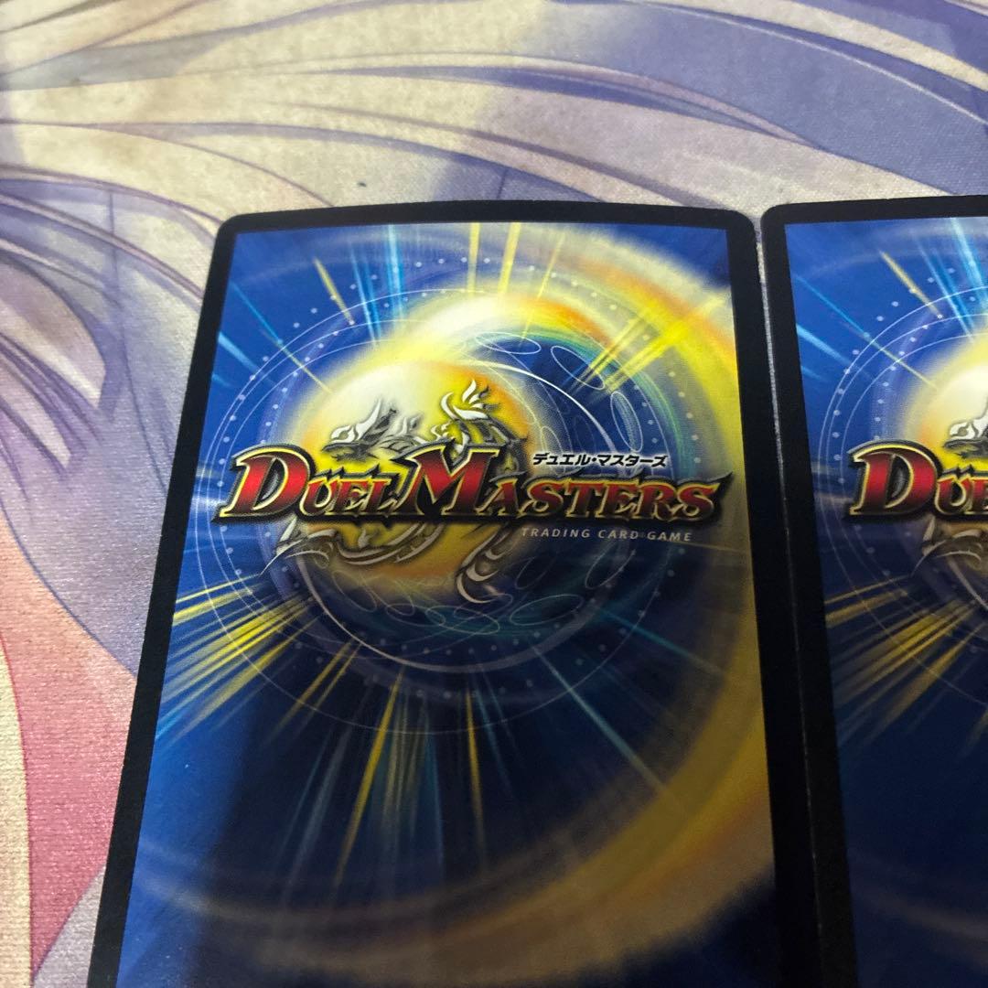 デュエル・マスターズ　極龍覇ヘルボロフ　プロモ　4枚　らくらくメルカリ便