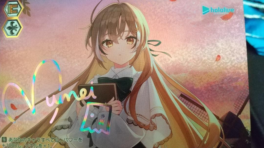 ホロライブ ヴァイスシュヴァルツvol.2