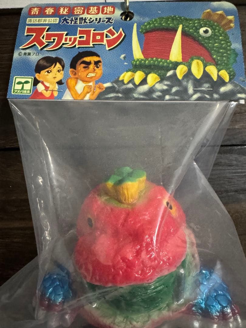 スワッコロンカラフル怪獣フィギュア