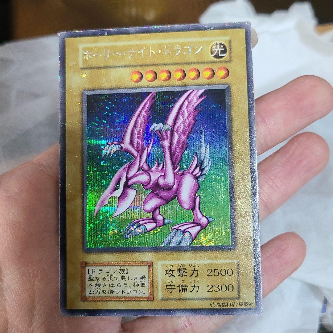 遊戯王　まとま売り　初期　ホーリーナイトドラゴン　究極完全態グレートモス