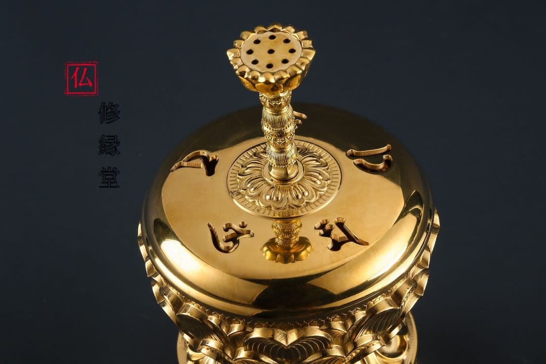 【修縁堂】寺院用仏具 トランペット 大悲香炉