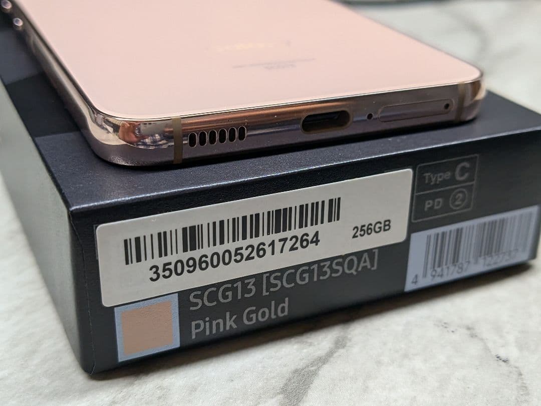 au Galaxy S22 SCG13 ローズゴールド