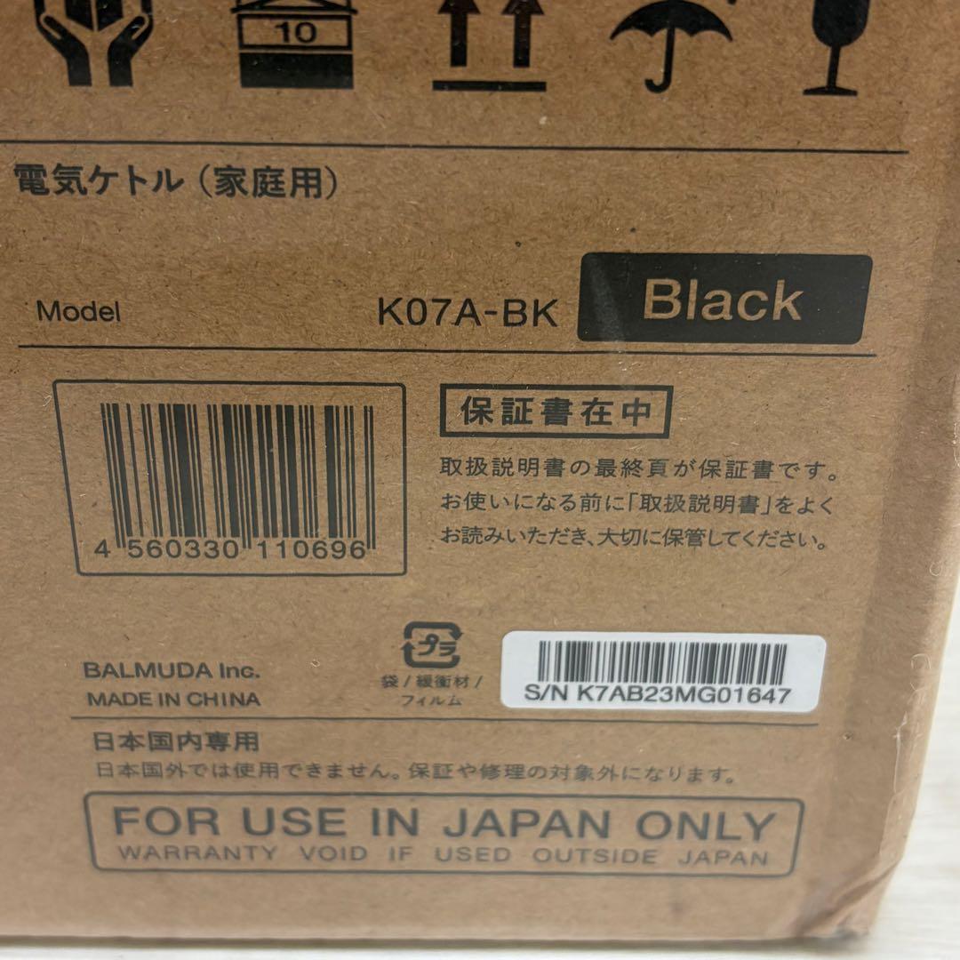 新品未開封 BALMUDA The Pot K07A-BK ブラック 電気ケトル