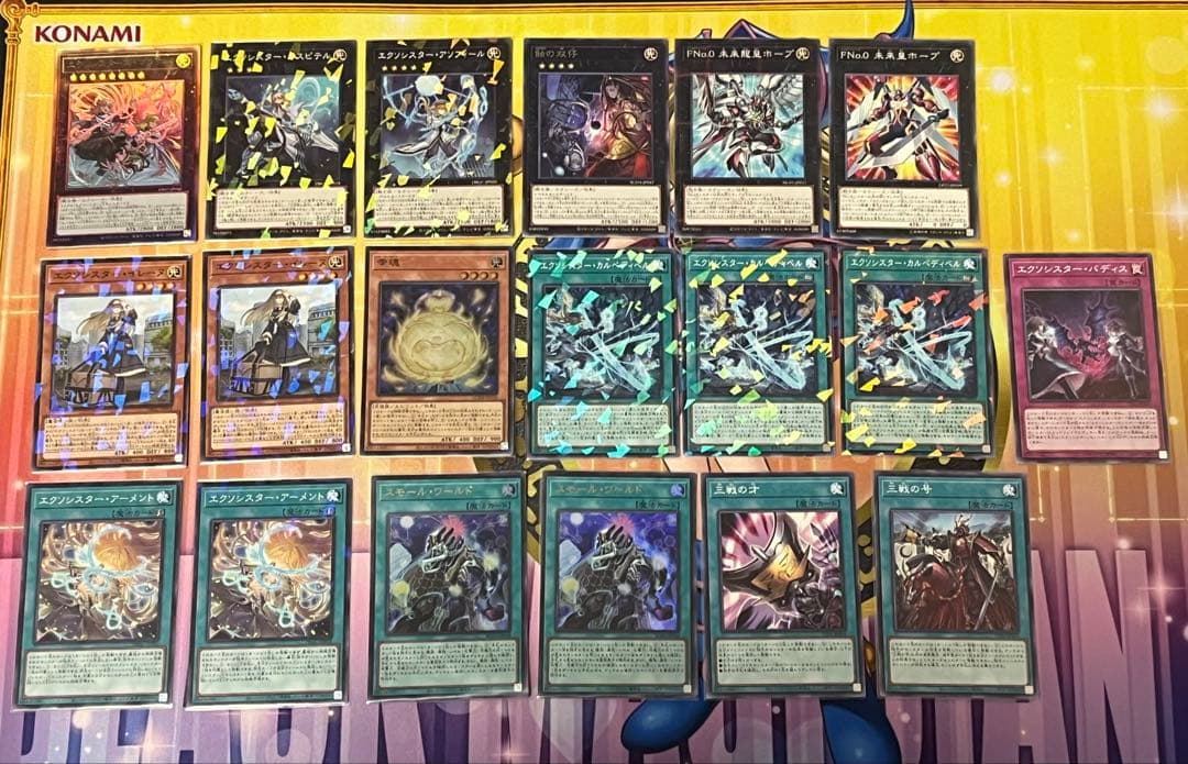 新規入り【エクソシスター】構築済みデッキ　本格構築　遊戯王