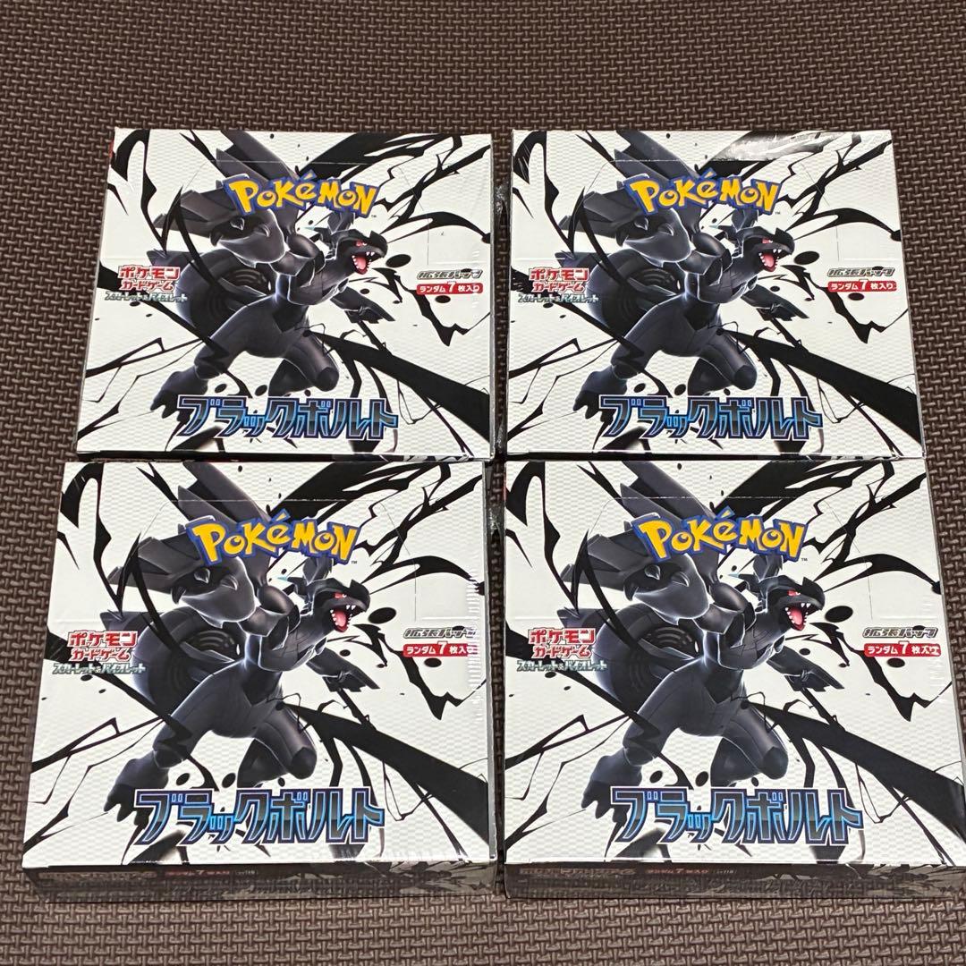 【新品・未開封】インフェルノＸ　ブラックボルト　各4BOX ポケカ　シュリンク付