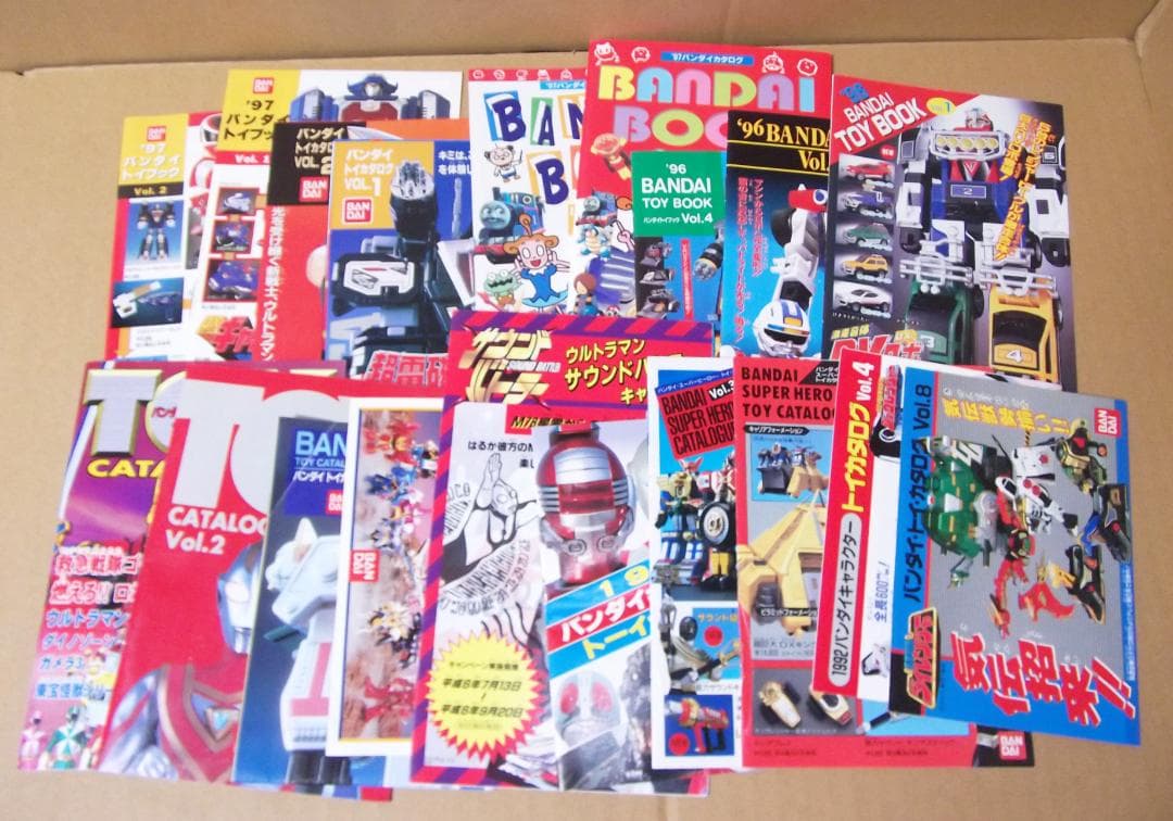 バンダイトイカタログ 19種 玩具 DX 戦隊 ウルトラマン 他 最終値下げ
