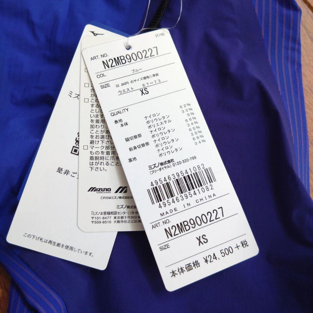 ミズノスイム ハーフスパッツ GX・SONIC 4 MR