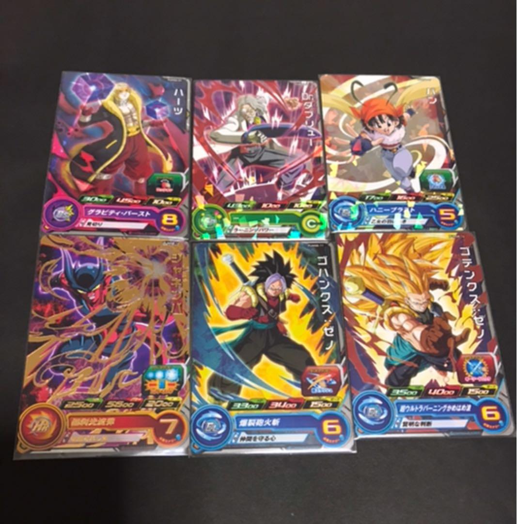 ビッグバンブースターパック2  全31枚フルコンプセット パラレル箔押し有