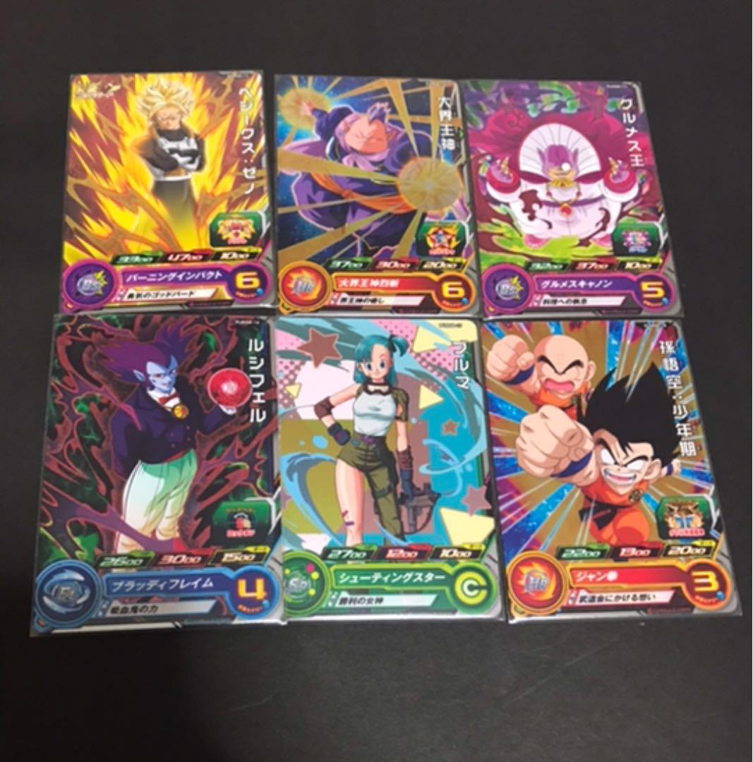 ビッグバンブースターパック2  全31枚フルコンプセット パラレル箔押し有