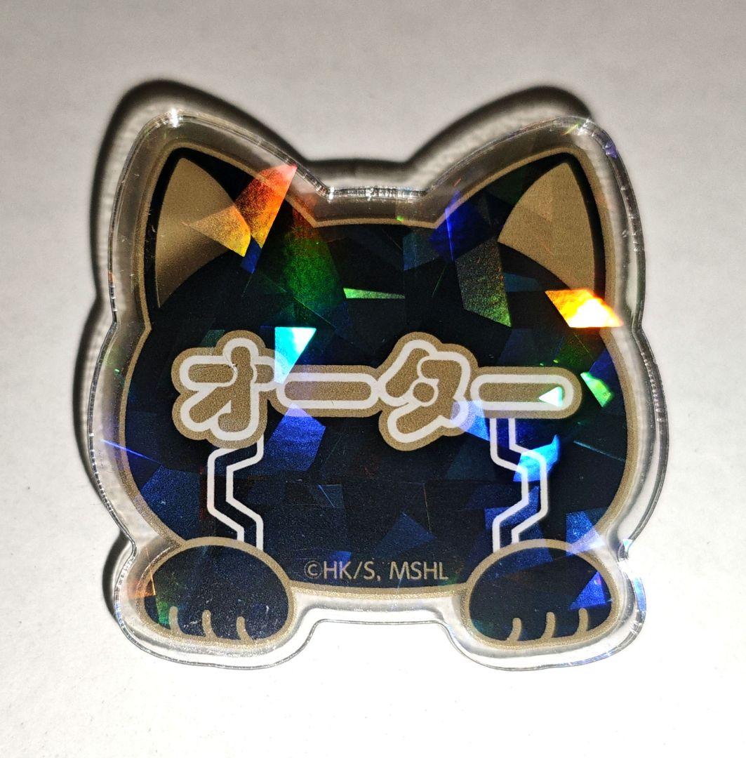 マッシュル オーター ホロネームバッジ ナンジャタウン