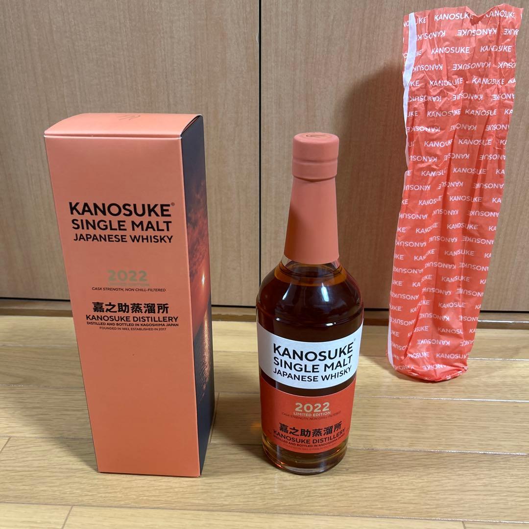 シングルモルト嘉之介2022リミテッドエディション