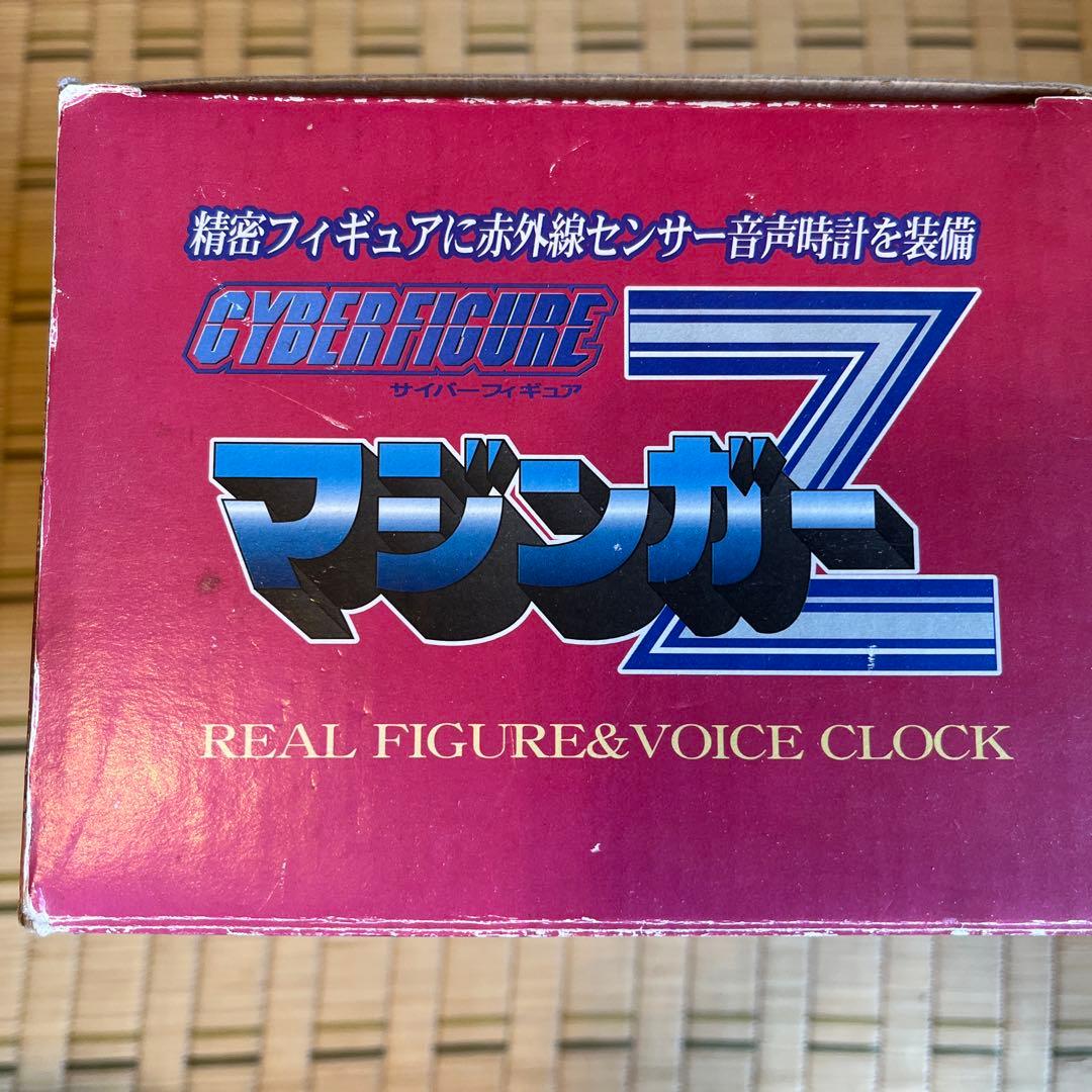 マジンガーZフィギュア スピーカー付き フィギャー部約16cm 台座時計6cm