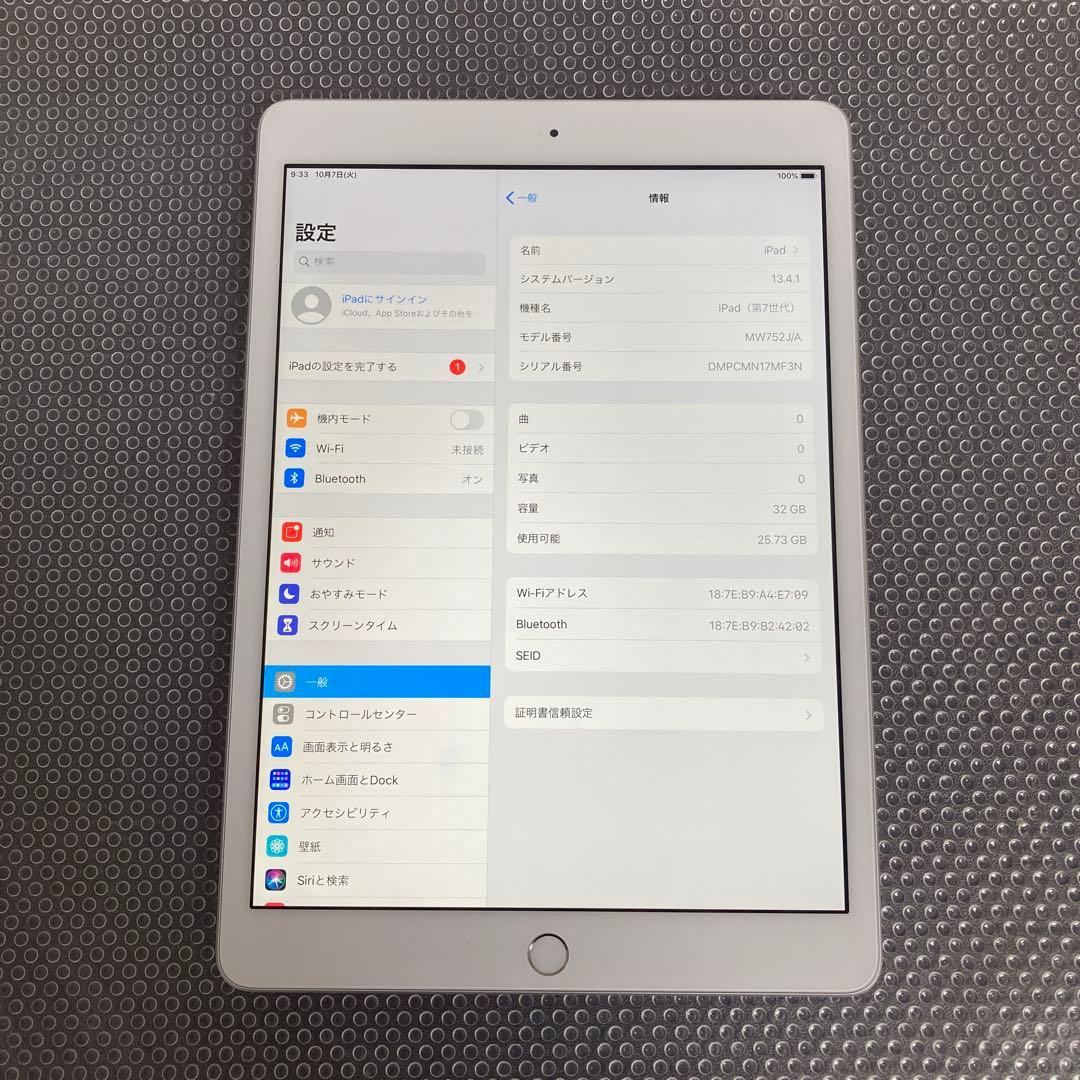 1114【早い者勝ち】電池ほぼ新品☆iPad7第7世代32GB WIFIモデル☆