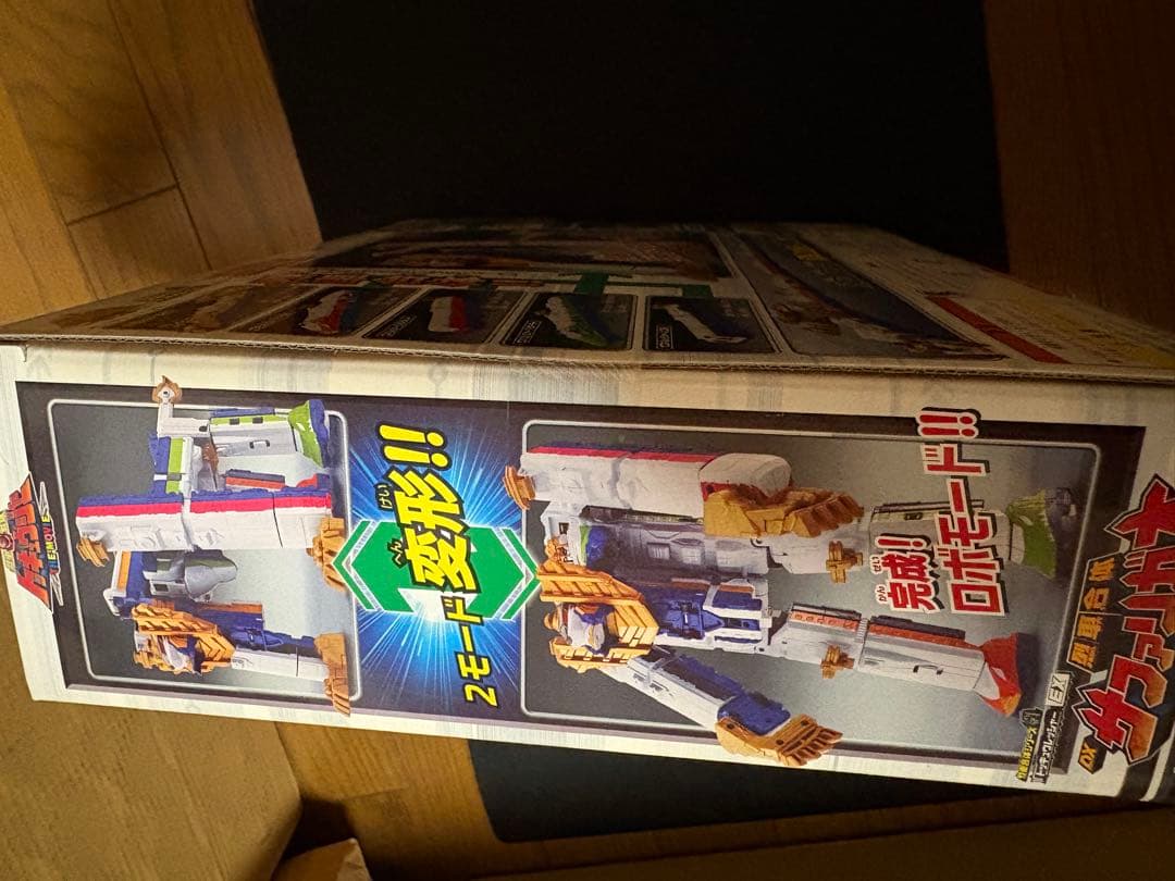 DXサファリガオー　未開封品