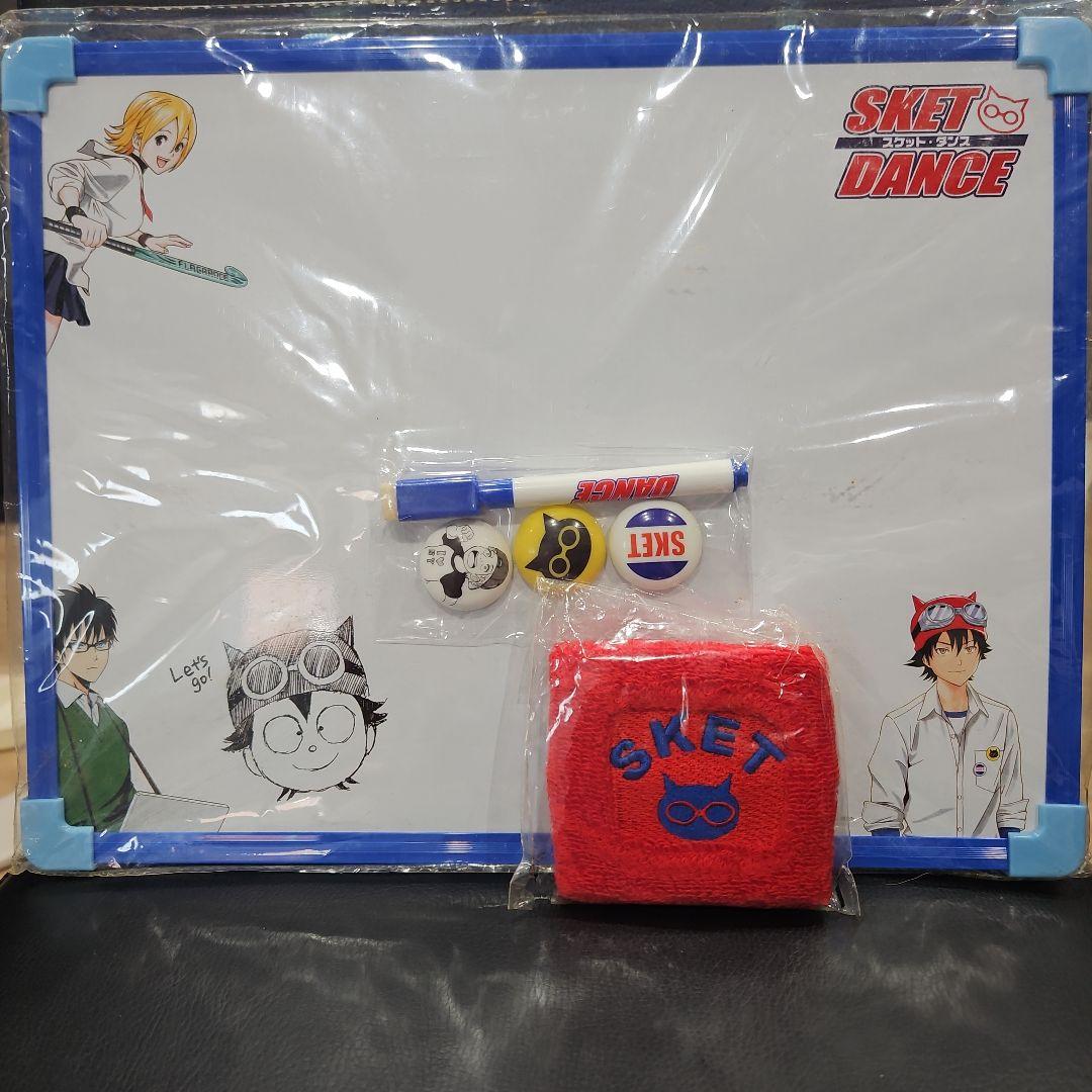 激激激レア　スケットダンス　ホワイトボード　リストバンド　セット