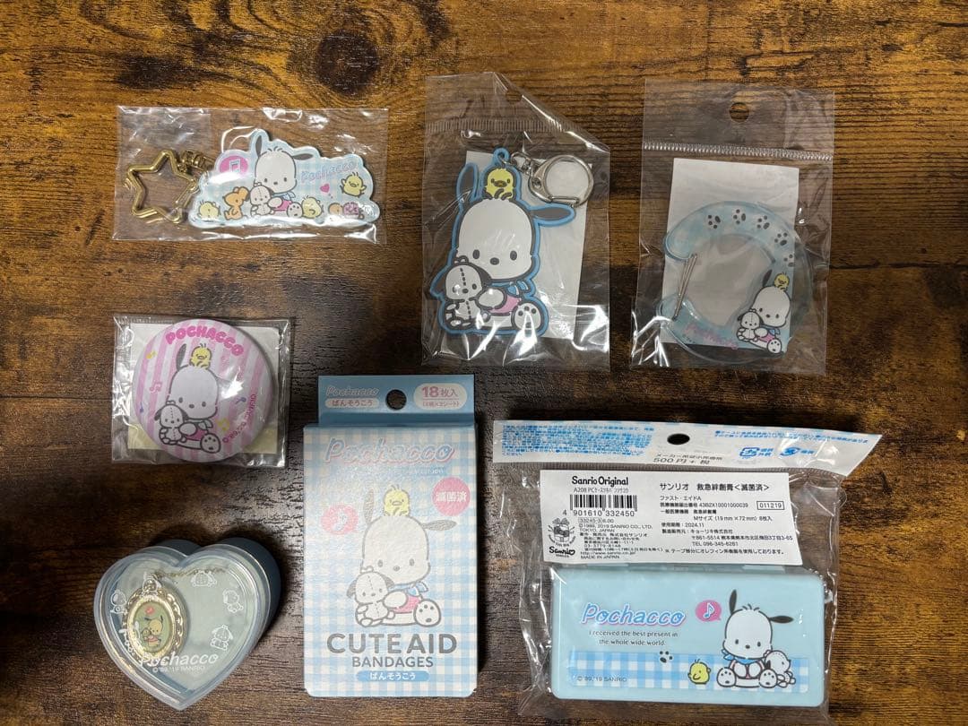 ポチャッコ グッズ まとめ売り