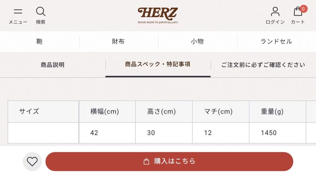 HERZ 2wayビジネスバッグ(G-43) ショルダー organ