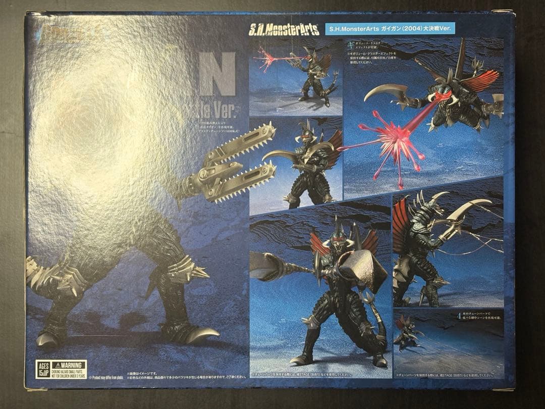 S.H.MonsterArts ゴジラ・モンスターX・ガイガン セット