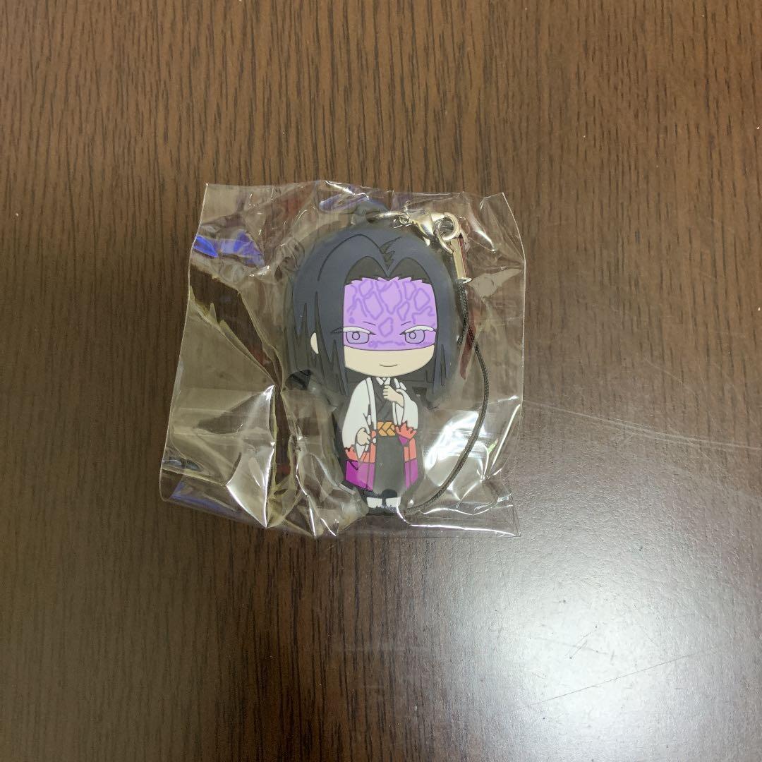 鬼滅の刃 もちころりん ぬいぐるみ