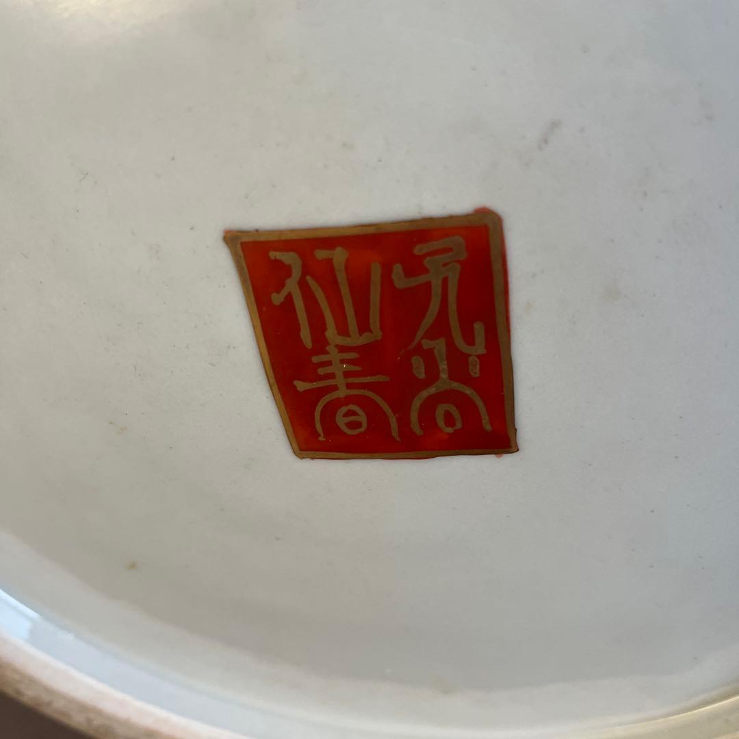 花瓶 九谷焼 仙春