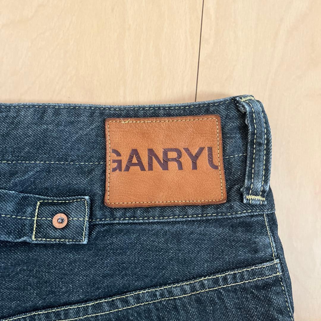 GANRYU ガンリュウ　デニム　サルエル