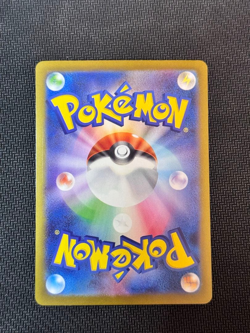 メガリザードンXex sar ポケモンカード　インフェルノX