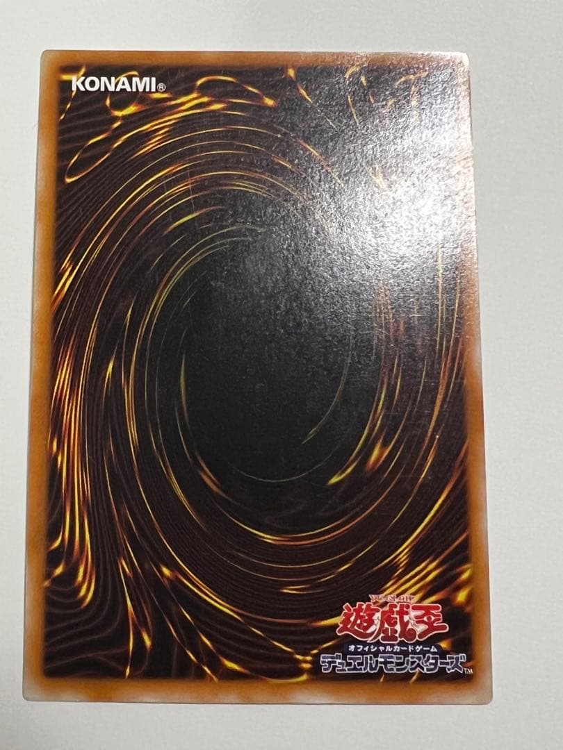 遊戯王　混沌の黒魔術師 307-010 レリーフ