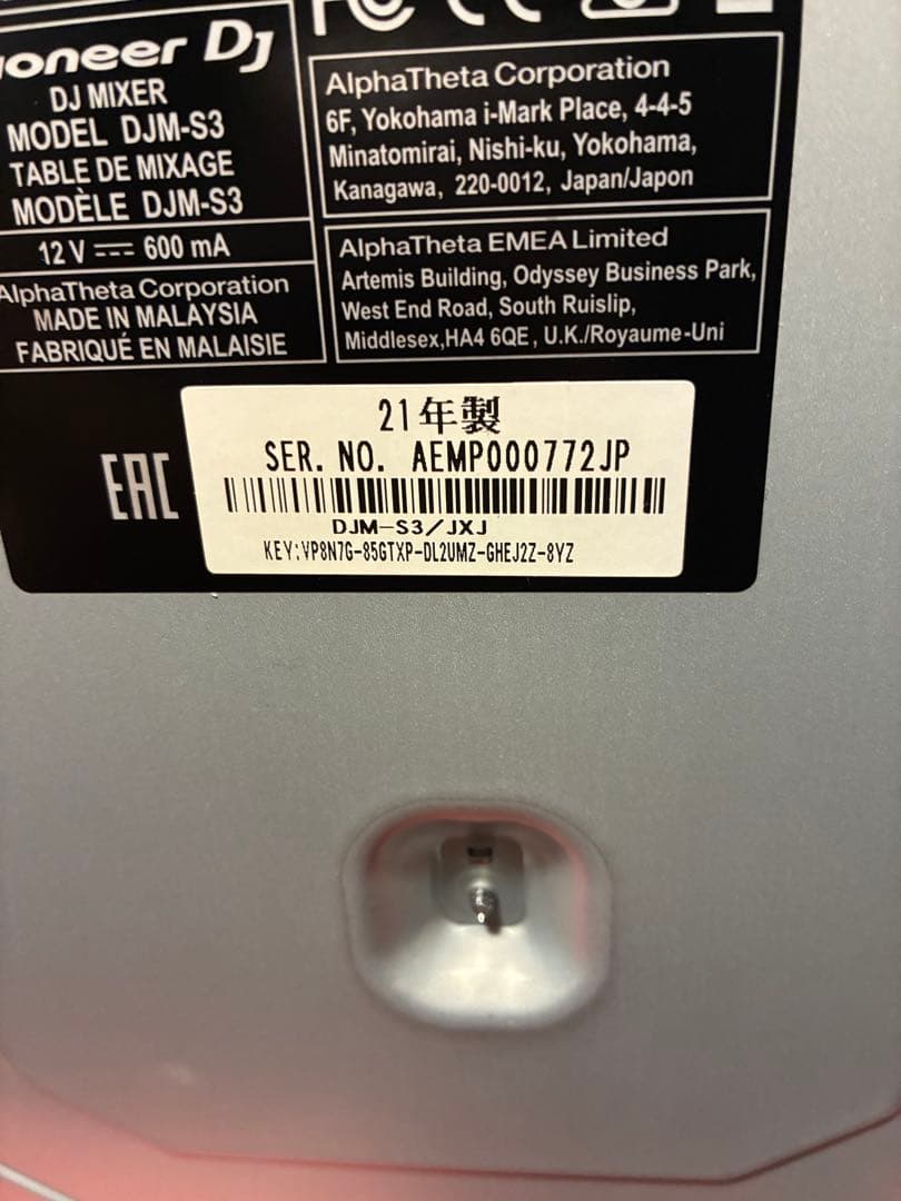 DJ機材 Pioneer DJ DJM-S3