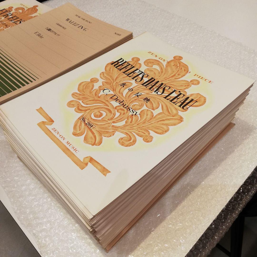 新春初売りセール◇R.schumann シューマン　ピアノ楽譜　おまとめ２９２冊