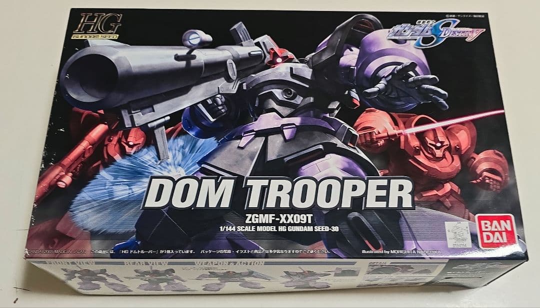 ガンダムSEED Destiny Stargazer セット 8種(赤バンダイ)