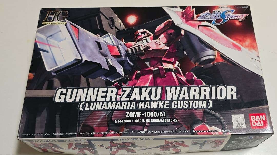 ガンダムSEED Destiny Stargazer セット 8種(赤バンダイ)