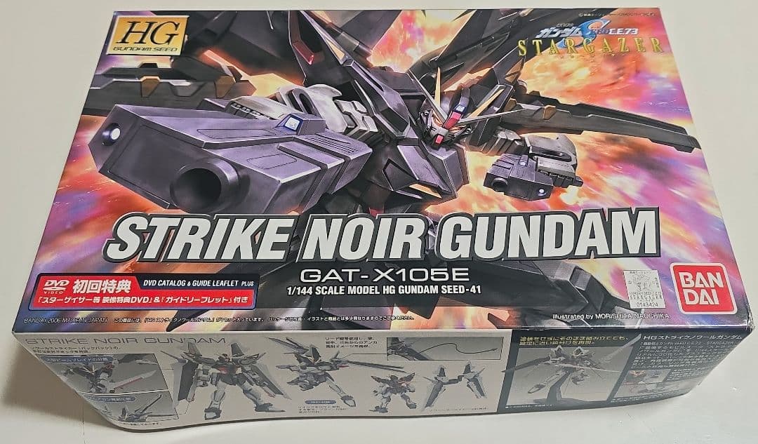 ガンダムSEED Destiny Stargazer セット 8種(赤バンダイ)