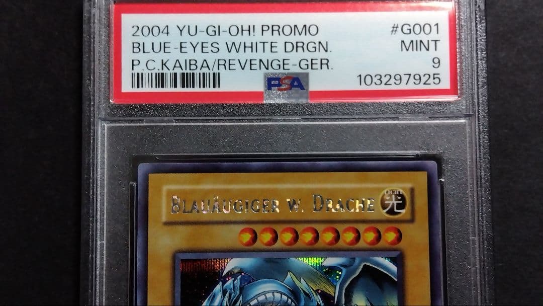 PSA9・8「青眼の白龍」英語版シク3種 (北米、ドイツ) PCK(E G001