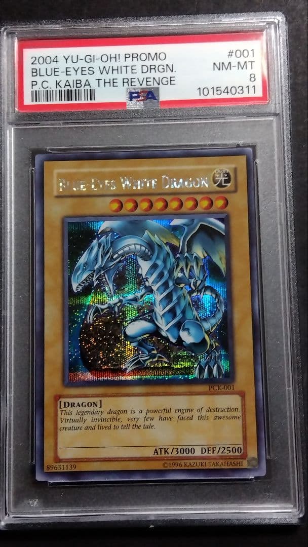 PSA9・8「青眼の白龍」英語版シク3種 (北米、ドイツ) PCK(E G001